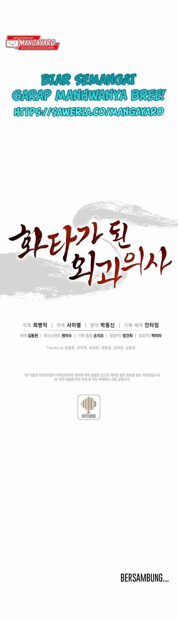 I Reincarnated as a Legendary Surgeon Chapter 28.2 - halaman 30