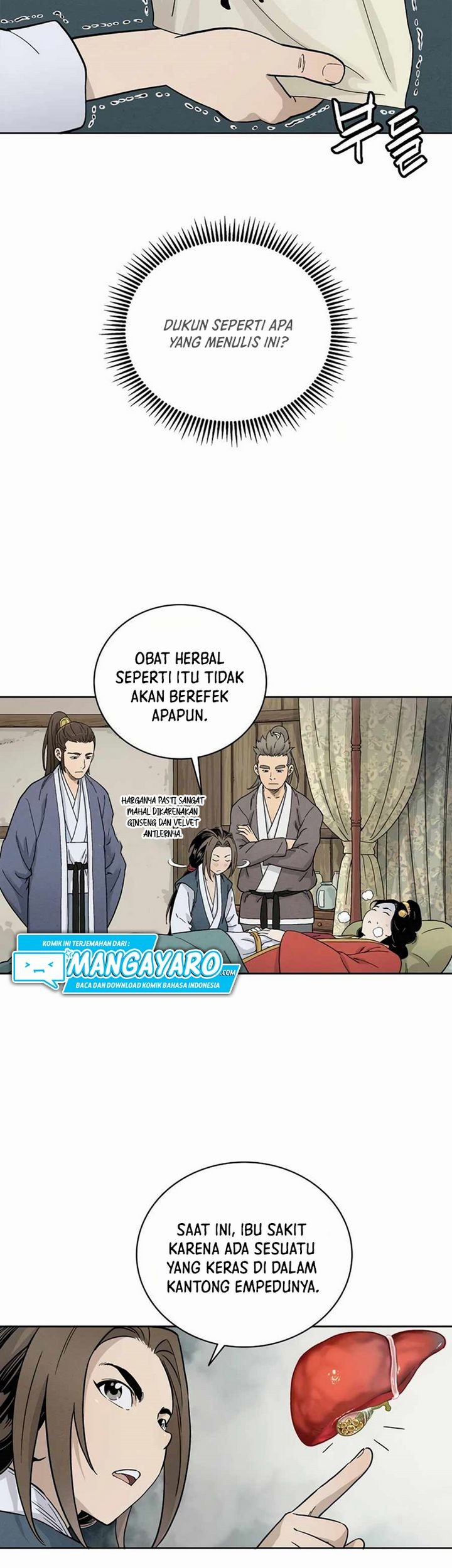 I Reincarnated as a Legendary Surgeon Chapter 3.2 - halaman 26