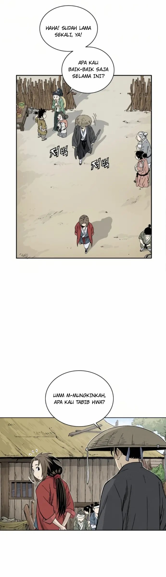 I Reincarnated as a Legendary Surgeon Chapter 30 - halaman 23