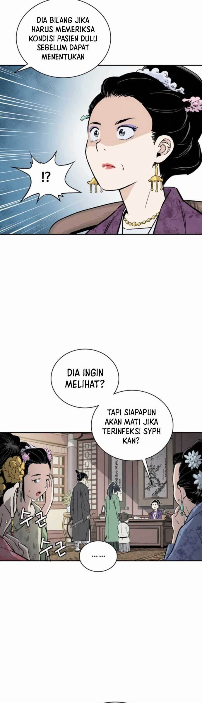 I Reincarnated as a Legendary Surgeon Chapter 32 - halaman 21