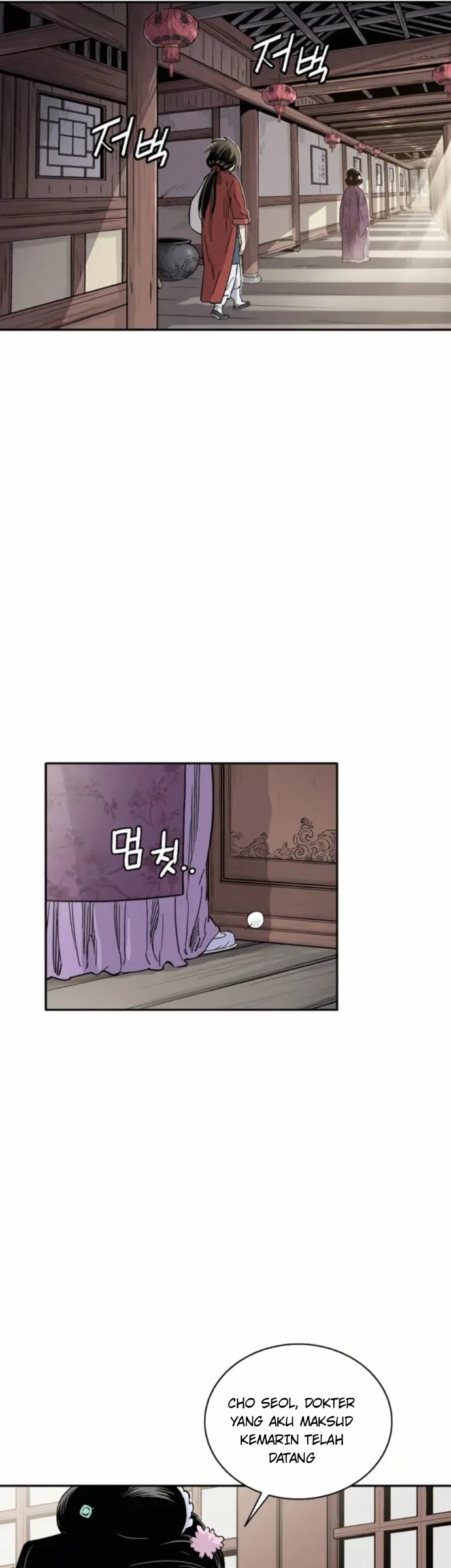 I Reincarnated as a Legendary Surgeon Chapter 33 - halaman 23
