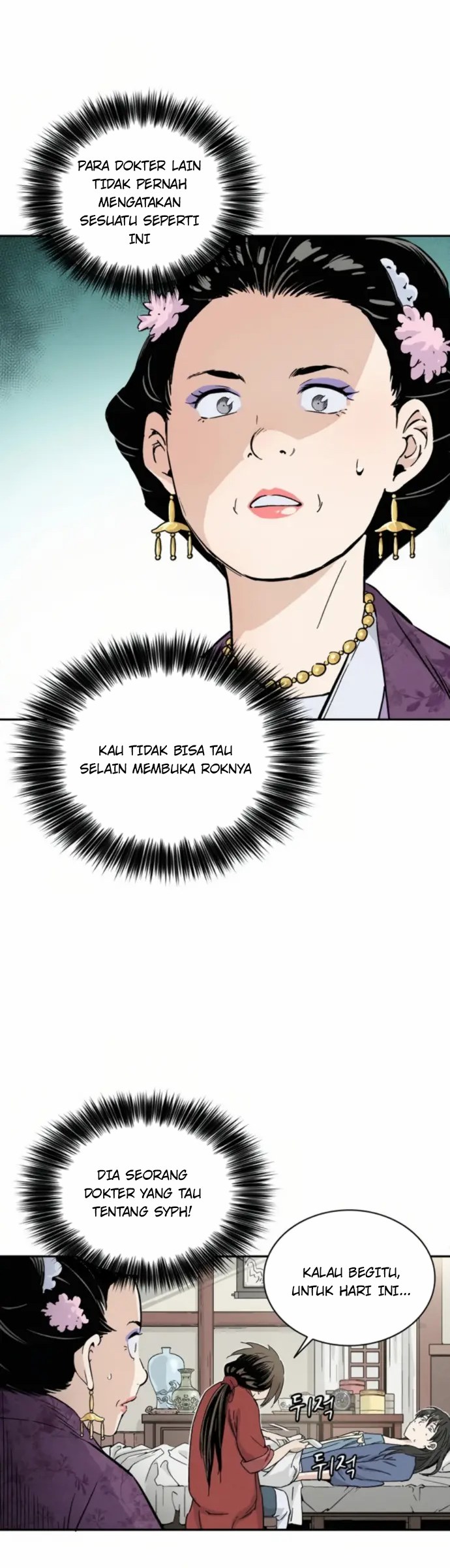 I Reincarnated as a Legendary Surgeon Chapter 33 - halaman 34