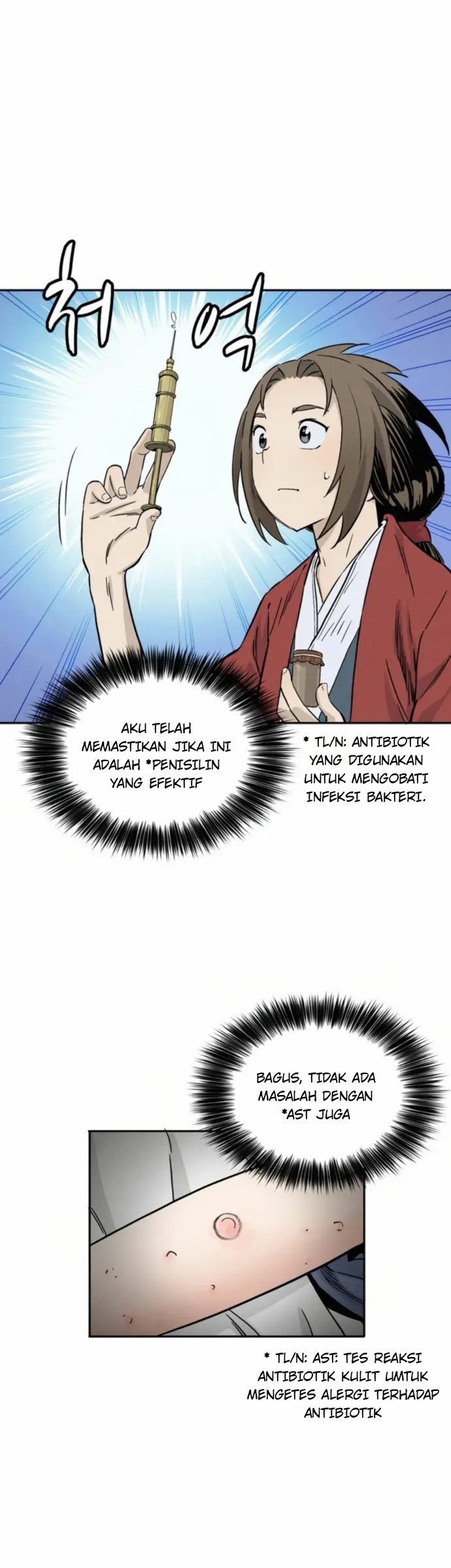 I Reincarnated as a Legendary Surgeon Chapter 33 - halaman 36