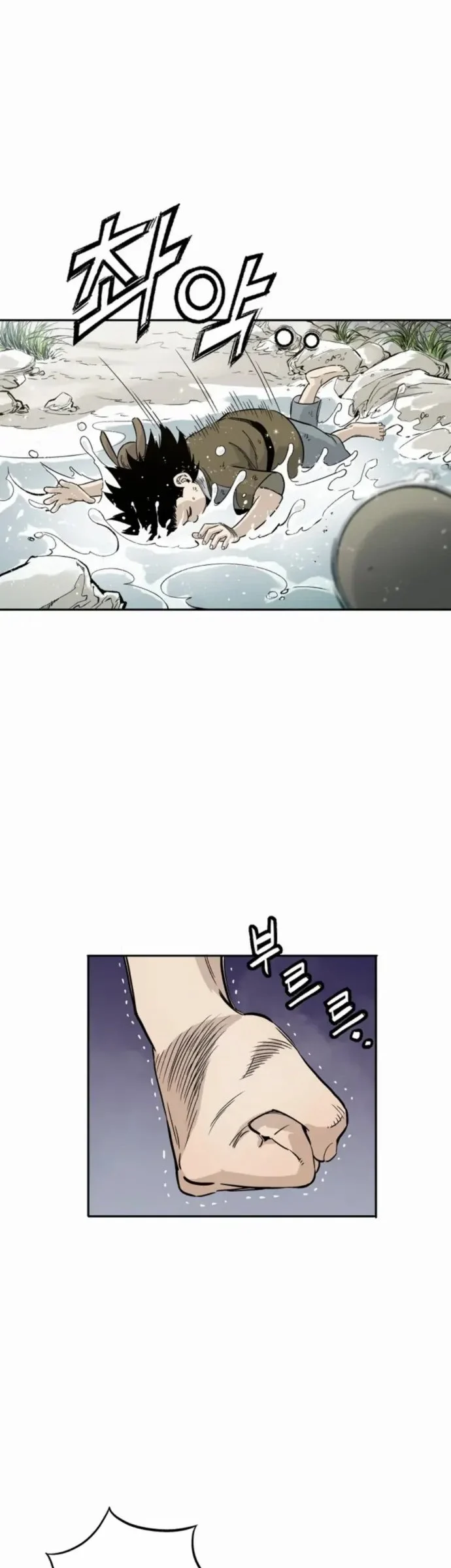 I Reincarnated as a Legendary Surgeon Chapter 37 - halaman 39