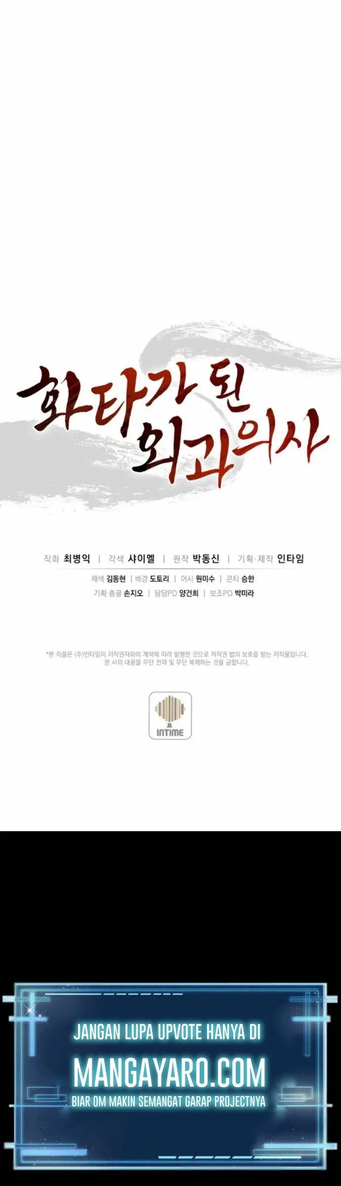 I Reincarnated as a Legendary Surgeon Chapter 37 - halaman 41