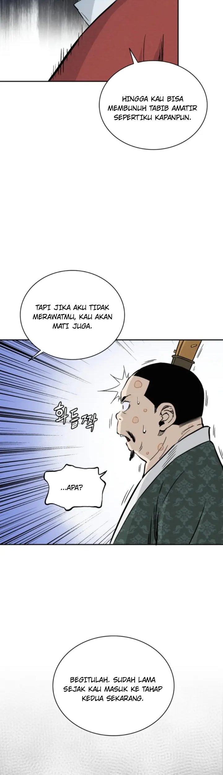 I Reincarnated as a Legendary Surgeon Chapter 39 - halaman 17