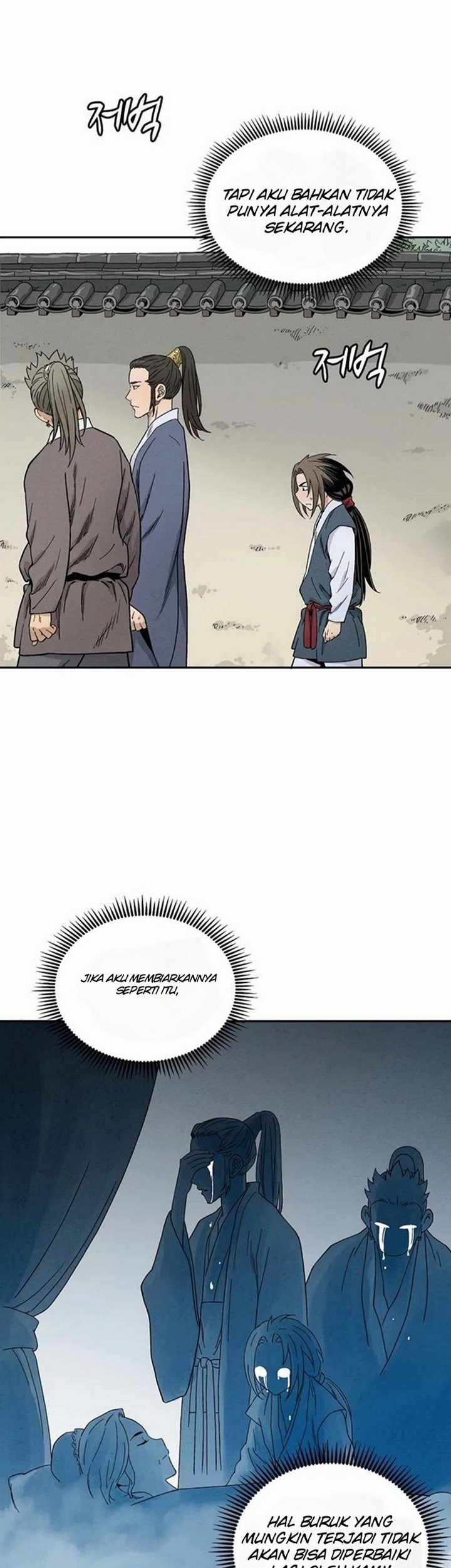 I Reincarnated as a Legendary Surgeon Chapter 4.2 - halaman 4
