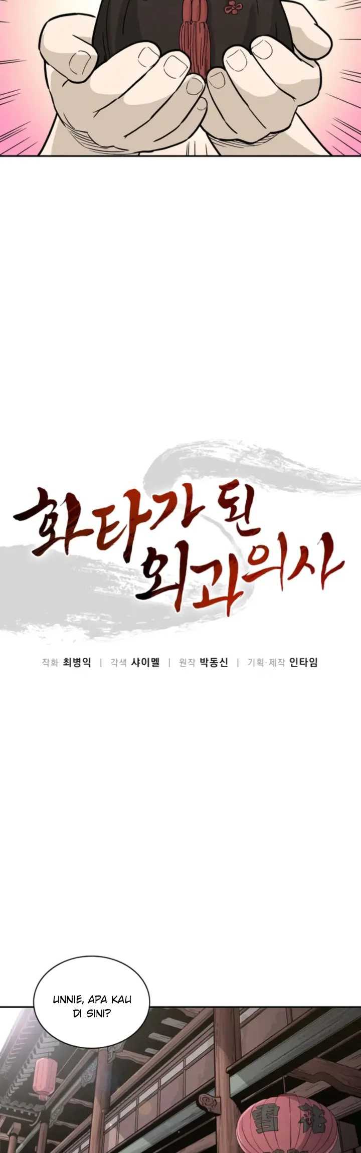 I Reincarnated as a Legendary Surgeon Chapter 40 - halaman 16