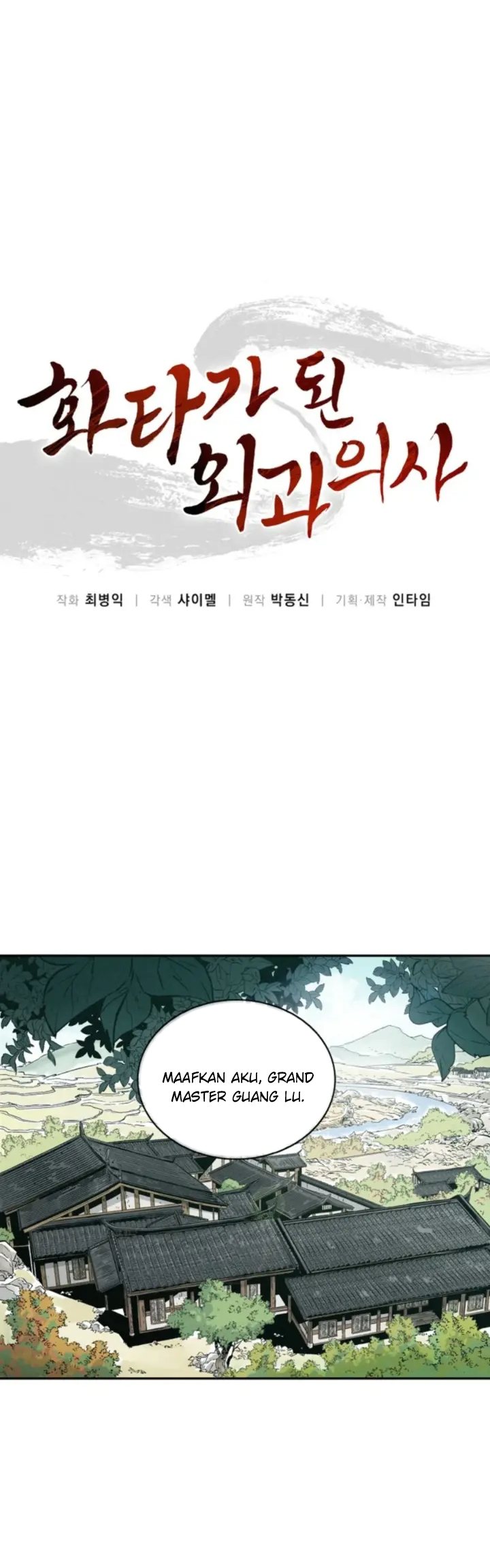 I Reincarnated as a Legendary Surgeon Chapter 41 - halaman 14