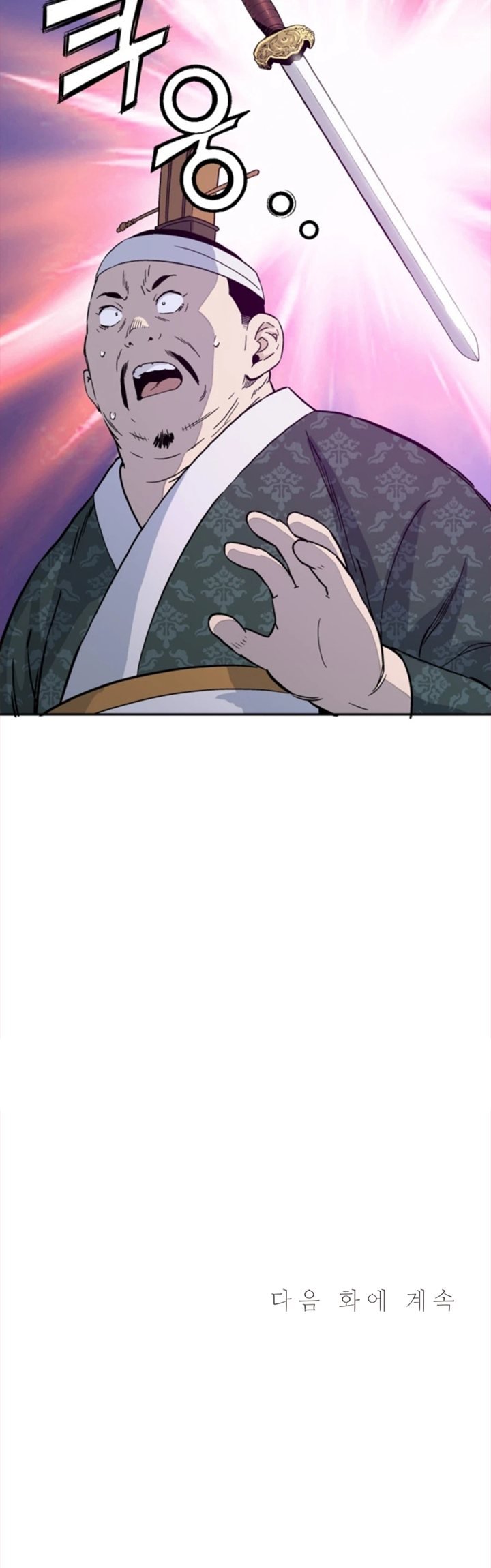 I Reincarnated as a Legendary Surgeon Chapter 44 - halaman 42