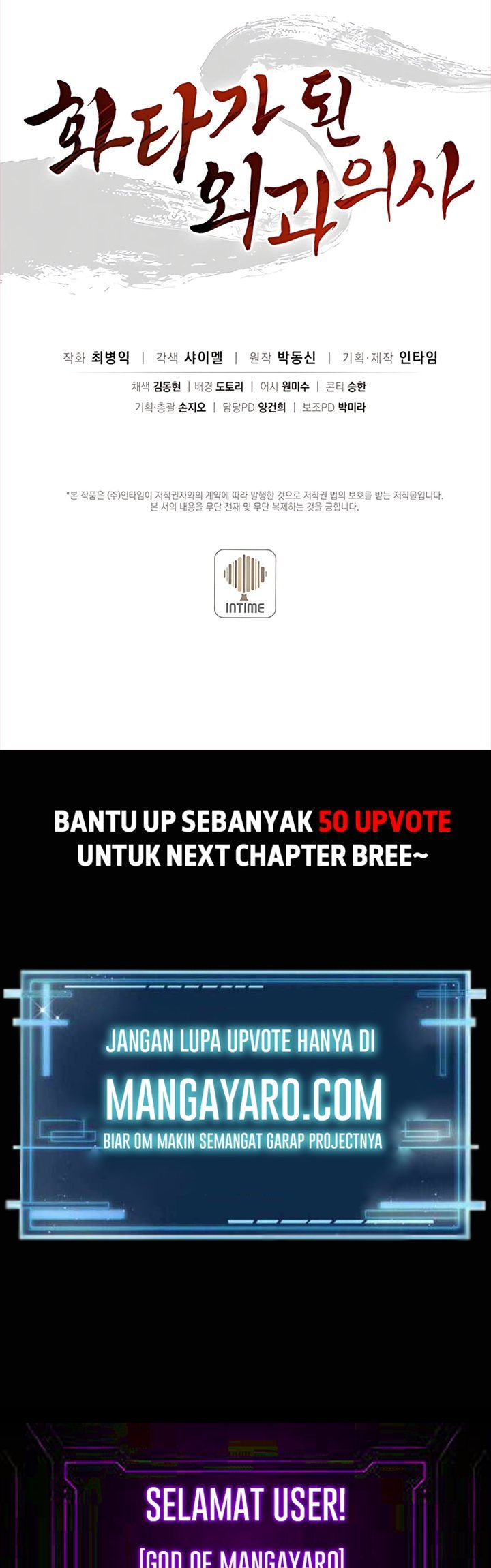 I Reincarnated as a Legendary Surgeon Chapter 44 - halaman 43
