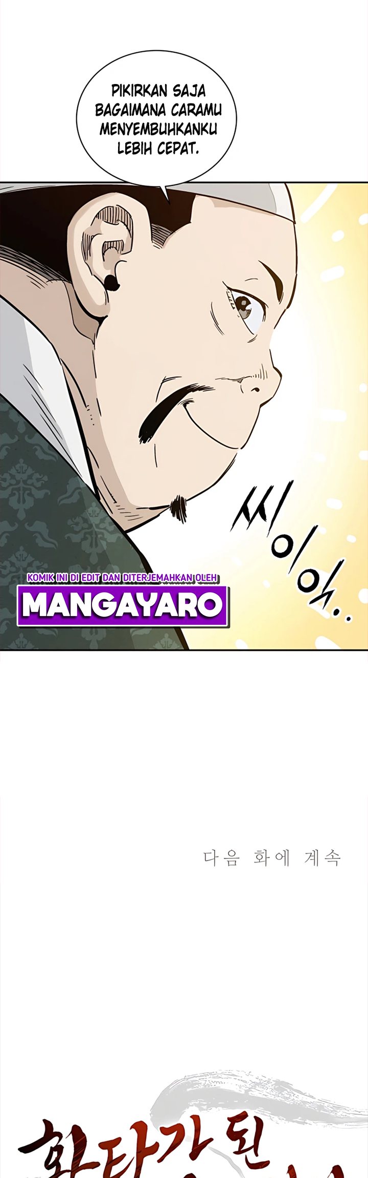 I Reincarnated as a Legendary Surgeon Chapter 45 - halaman 39