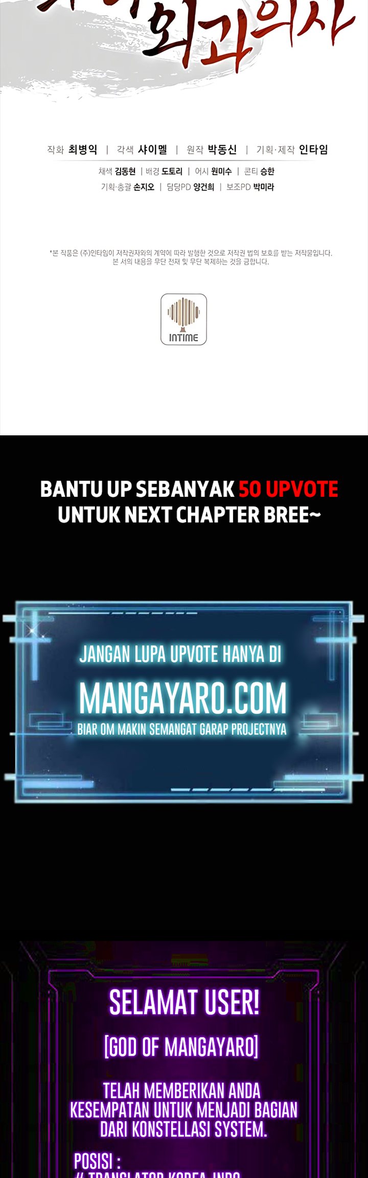 I Reincarnated as a Legendary Surgeon Chapter 45 - halaman 40