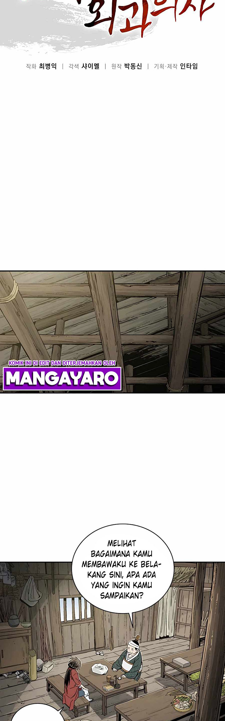 I Reincarnated as a Legendary Surgeon Chapter 46 - halaman 12