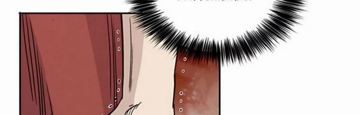 I Reincarnated as a Legendary Surgeon Chapter 48 - halaman 16