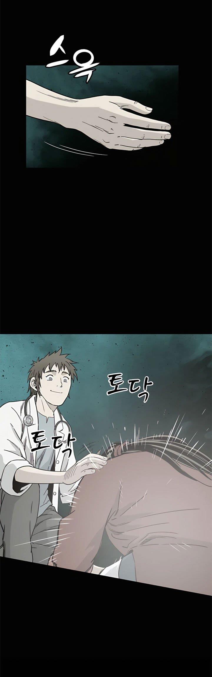 I Reincarnated as a Legendary Surgeon Chapter 49 - halaman 21