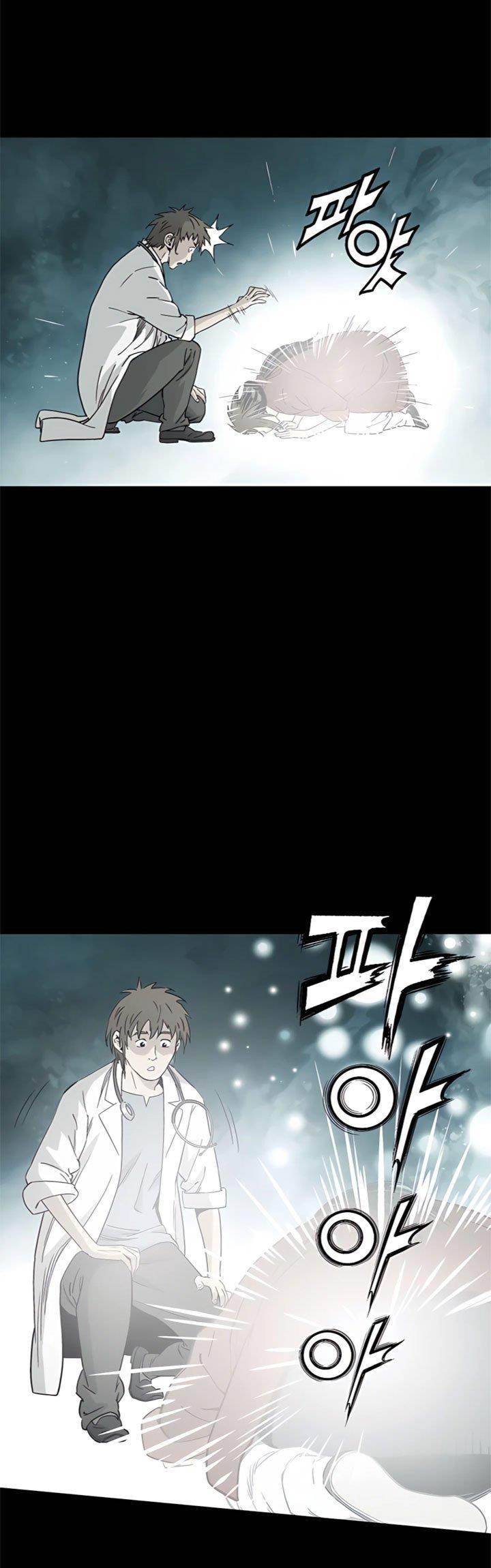 I Reincarnated as a Legendary Surgeon Chapter 49 - halaman 22