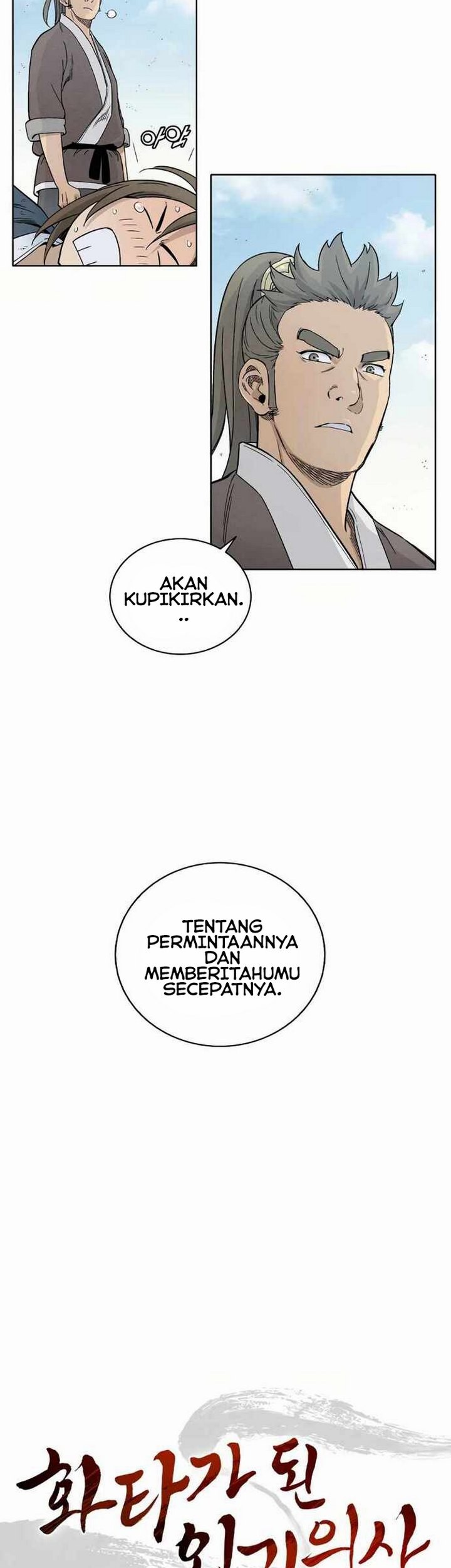 I Reincarnated as a Legendary Surgeon Chapter 5.1 - halaman 12