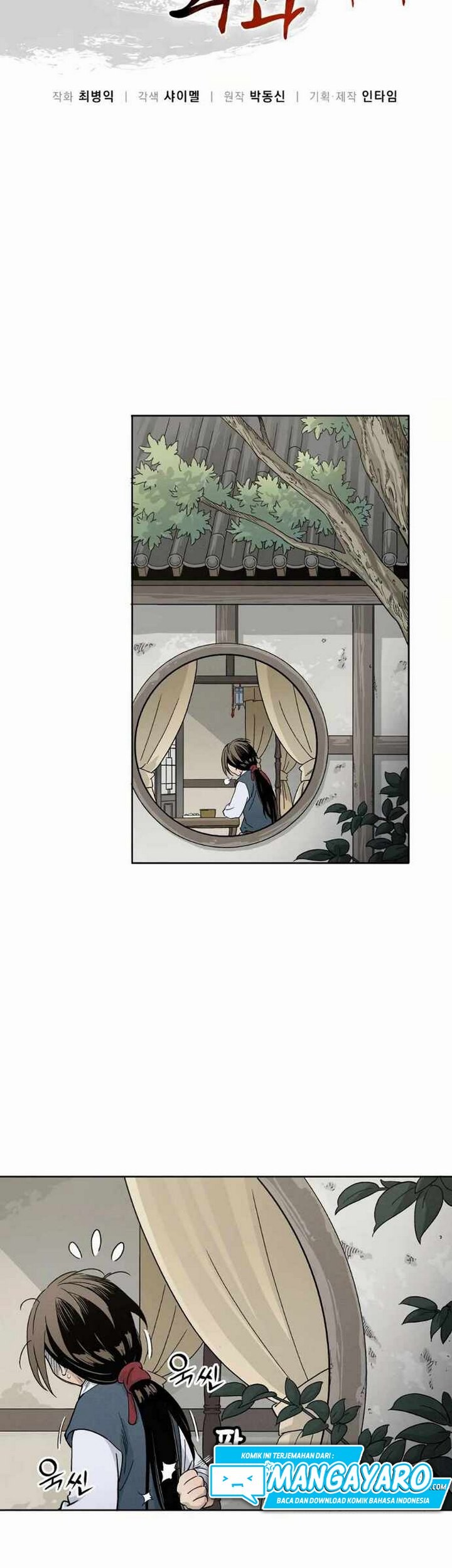 I Reincarnated as a Legendary Surgeon Chapter 5.1 - halaman 14