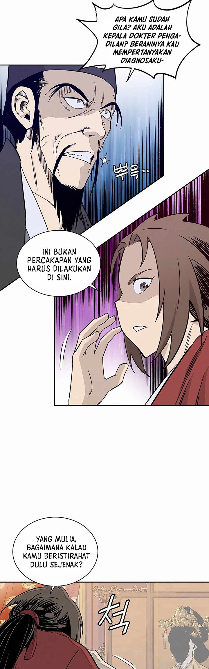 I Reincarnated as a Legendary Surgeon Chapter 51 - halaman 17