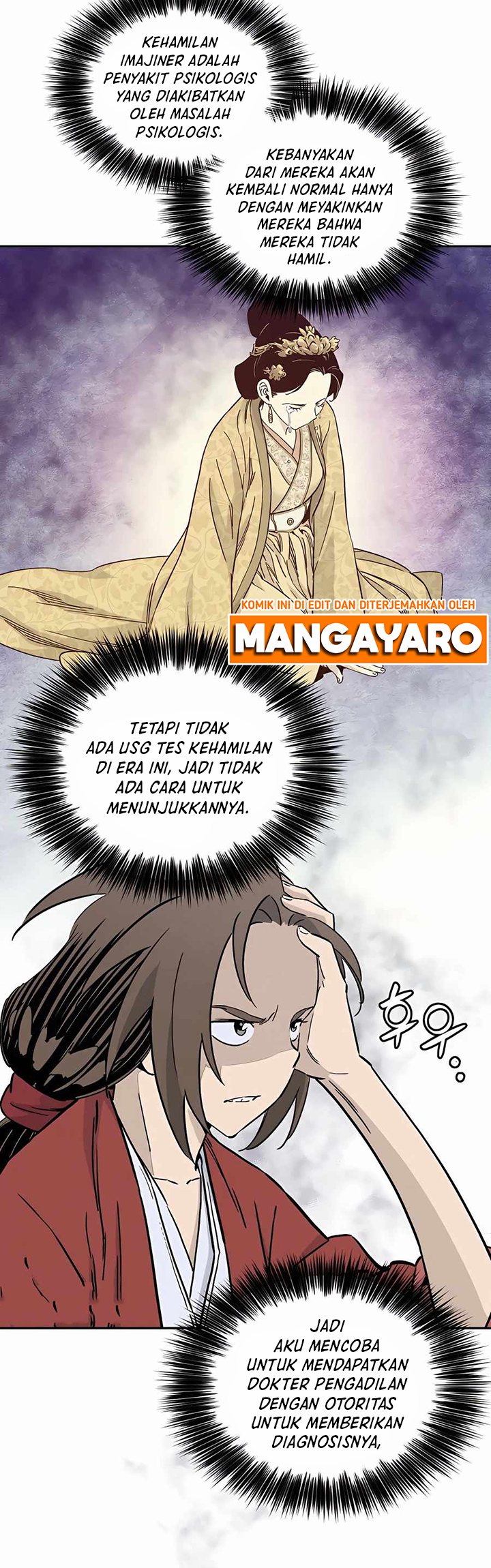 I Reincarnated as a Legendary Surgeon Chapter 51 - halaman 23