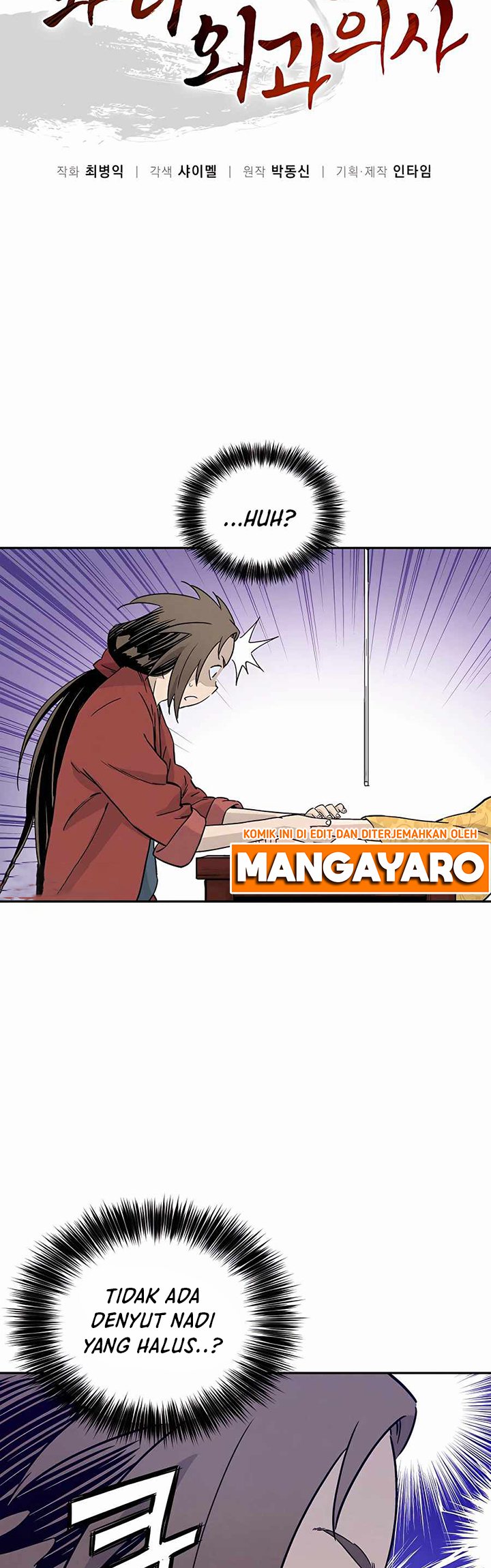 I Reincarnated as a Legendary Surgeon Chapter 51 - halaman 3