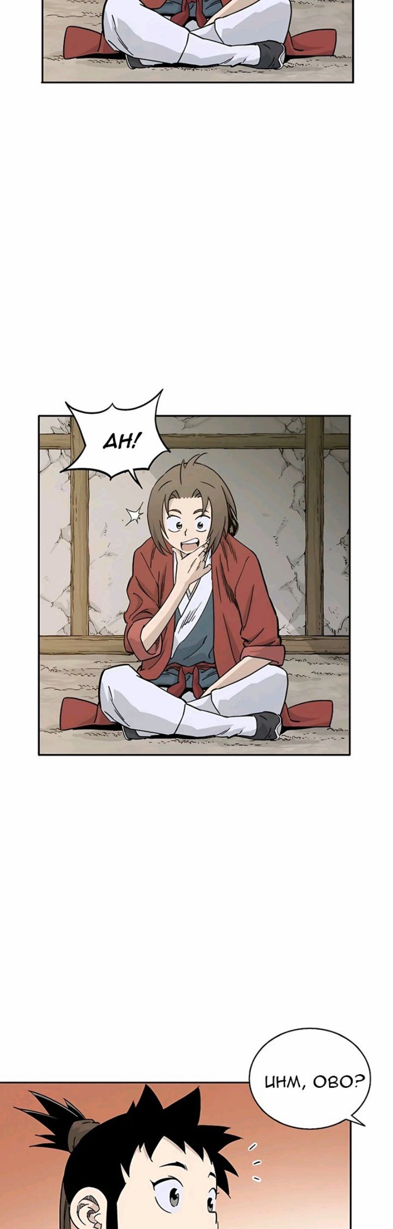 I Reincarnated as a Legendary Surgeon Chapter 52 - halaman 44
