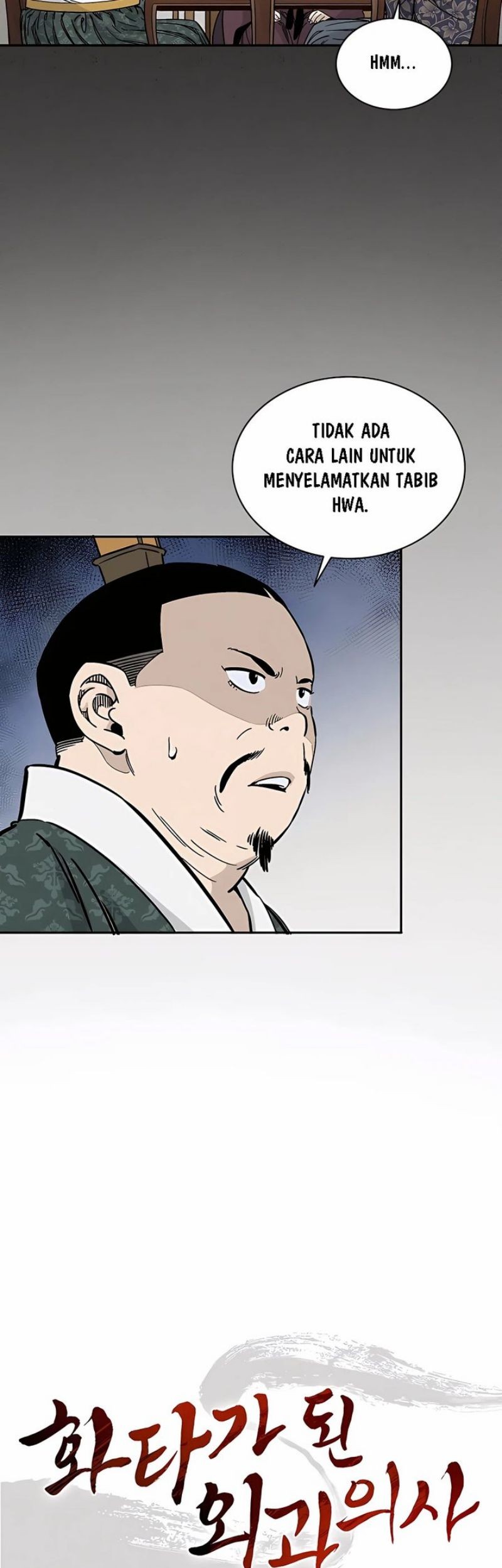 I Reincarnated as a Legendary Surgeon Chapter 53 - halaman 6