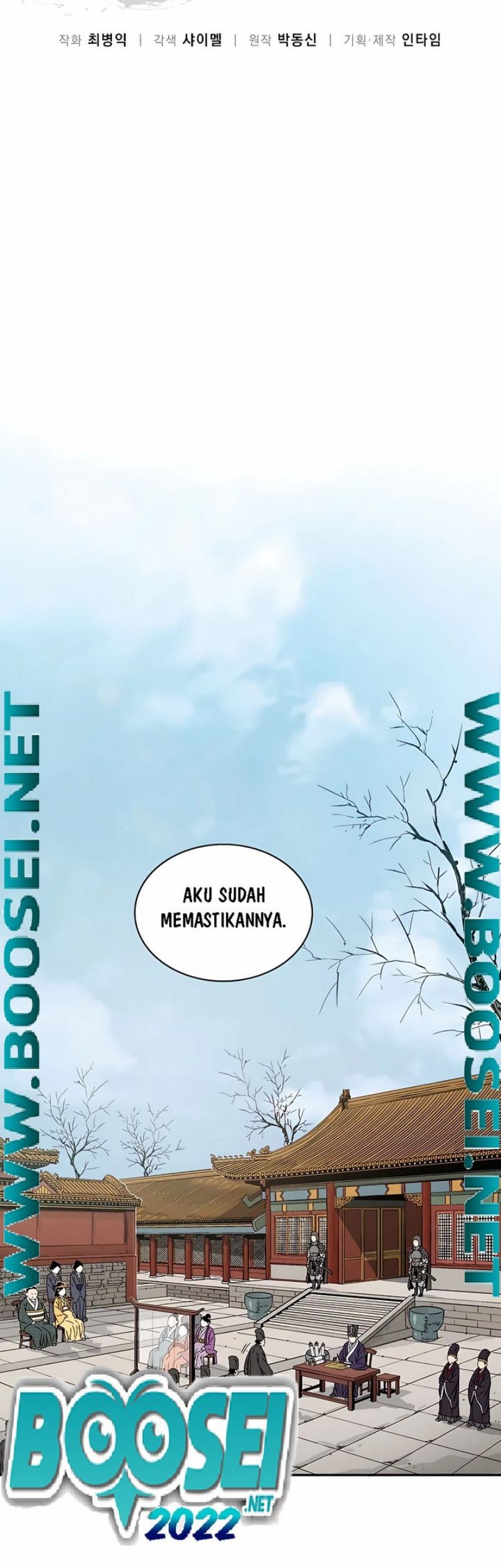 I Reincarnated as a Legendary Surgeon Chapter 53 - halaman 8