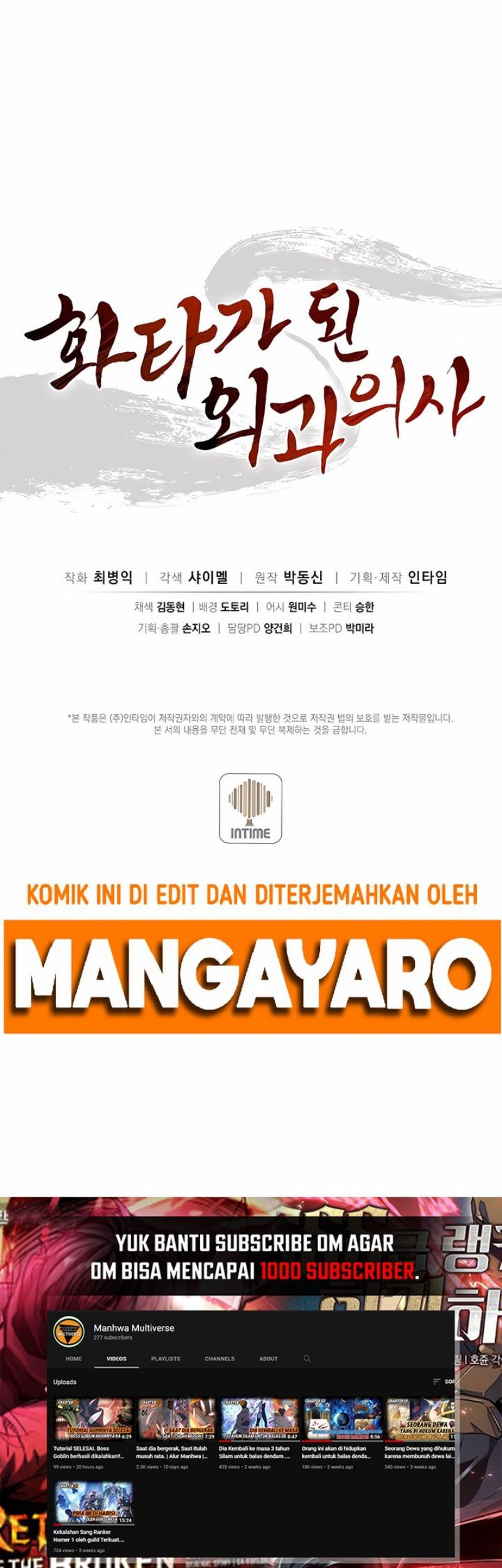 I Reincarnated as a Legendary Surgeon Chapter 53 - halaman 80