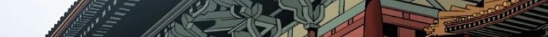 I Reincarnated as a Legendary Surgeon Chapter 54 - halaman 35