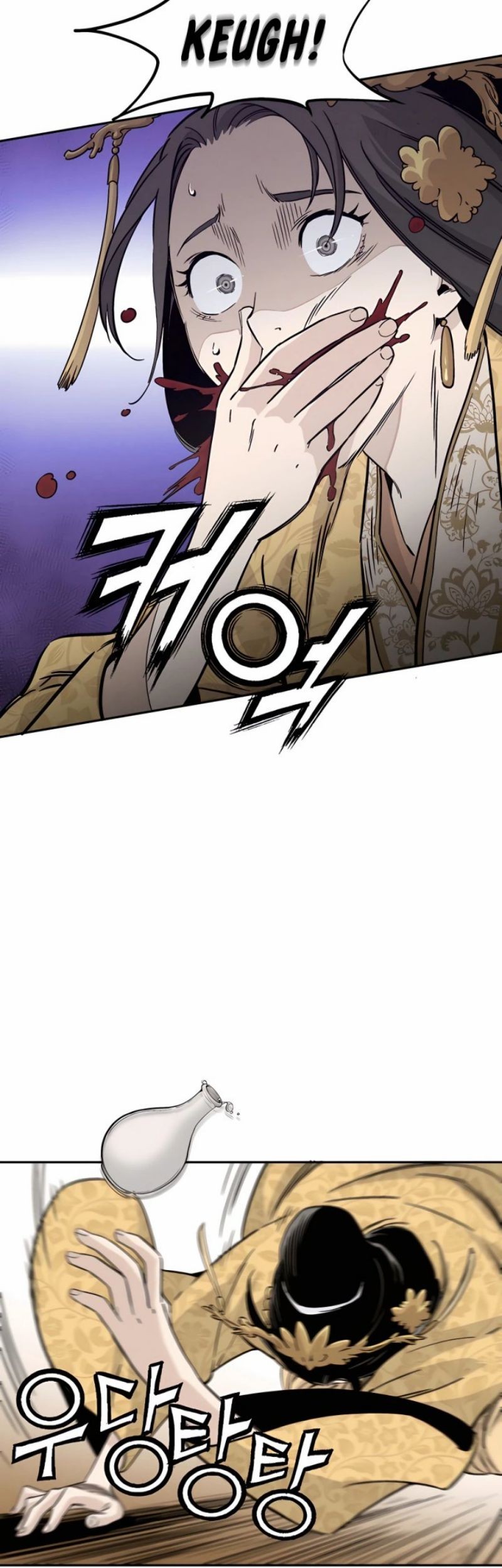 I Reincarnated as a Legendary Surgeon Chapter 54 - halaman 58