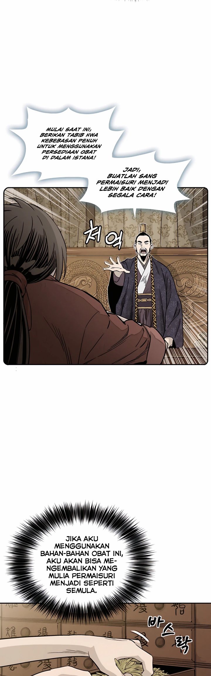 I Reincarnated as a Legendary Surgeon Chapter 55 - halaman 37