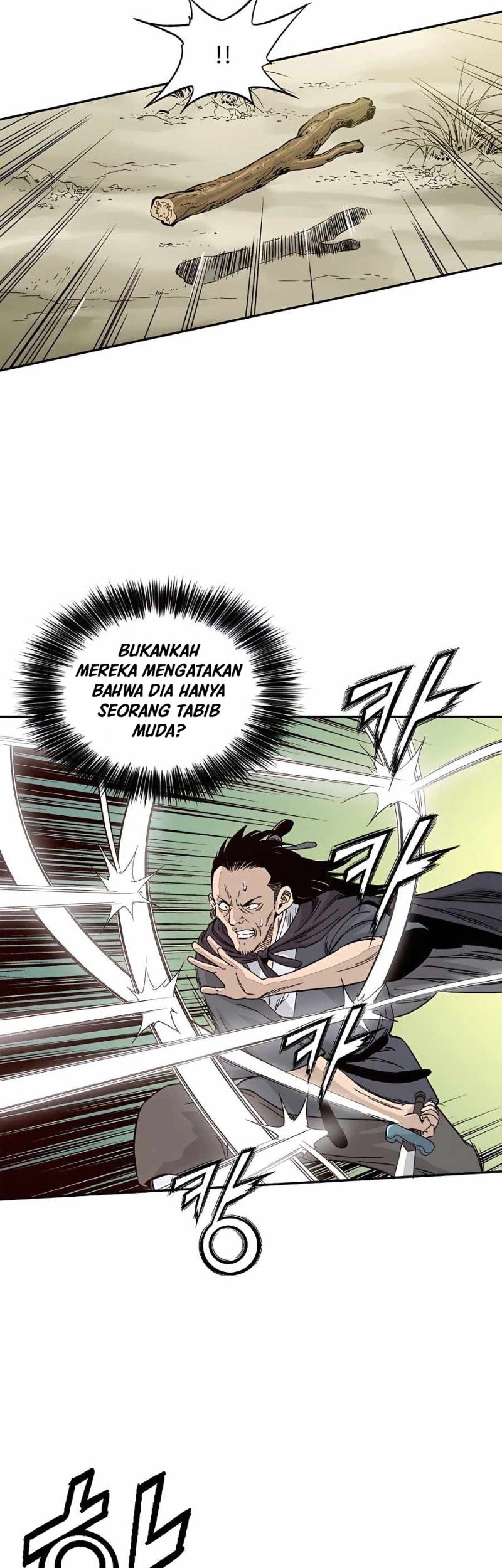 I Reincarnated as a Legendary Surgeon Chapter 56 - halaman 32