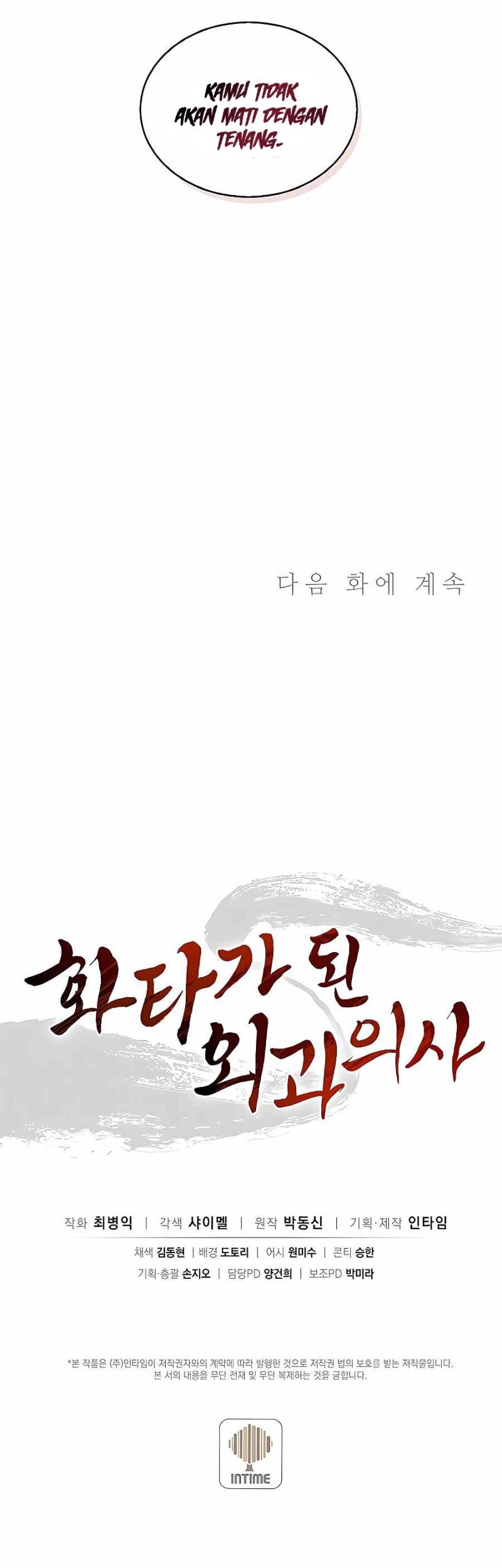 I Reincarnated as a Legendary Surgeon Chapter 56 - halaman 40