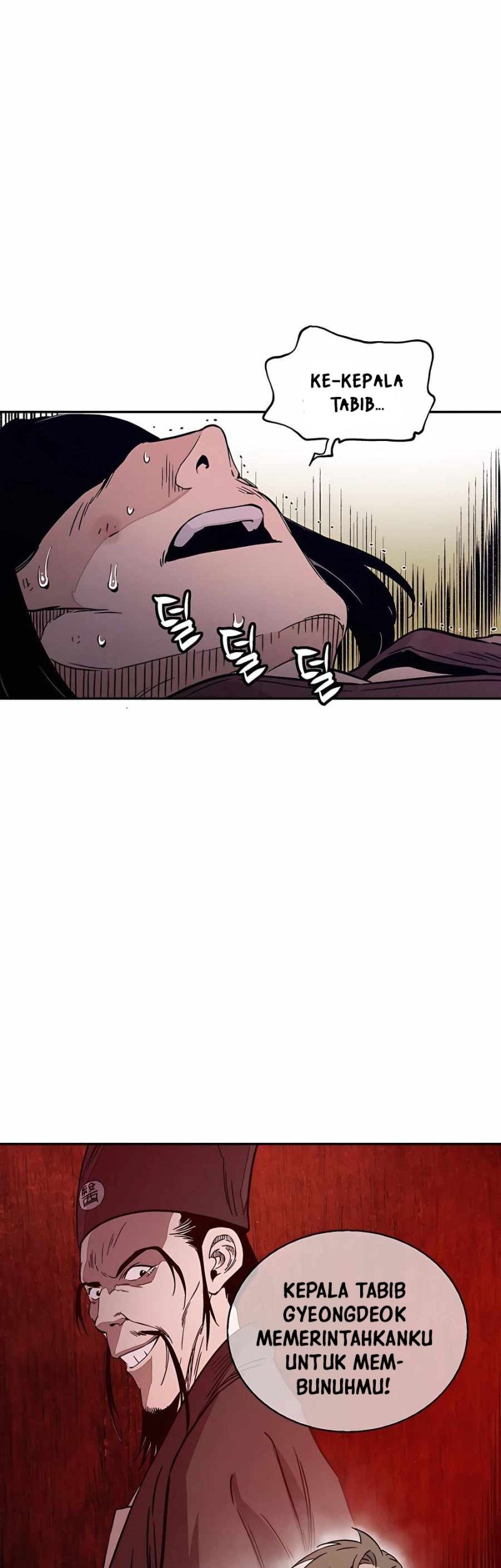 I Reincarnated as a Legendary Surgeon Chapter 57 - halaman 8