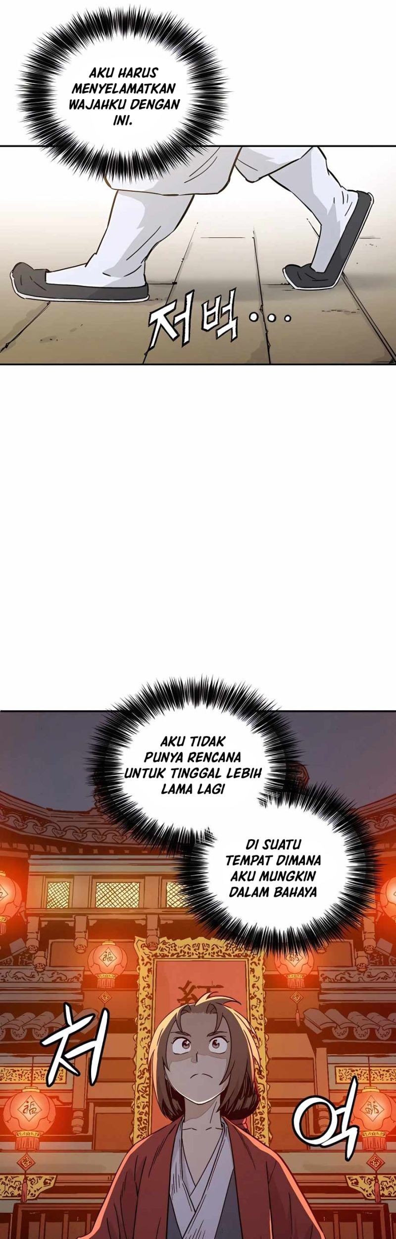 I Reincarnated as a Legendary Surgeon Chapter 58 - halaman 11