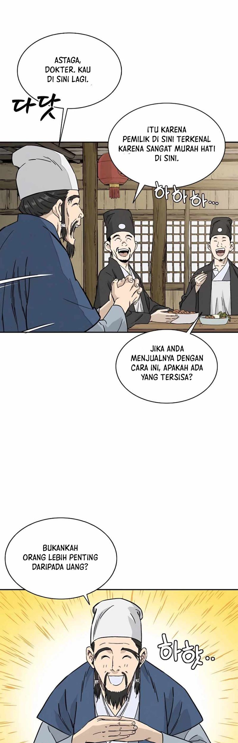 I Reincarnated as a Legendary Surgeon Chapter 59 - halaman 29