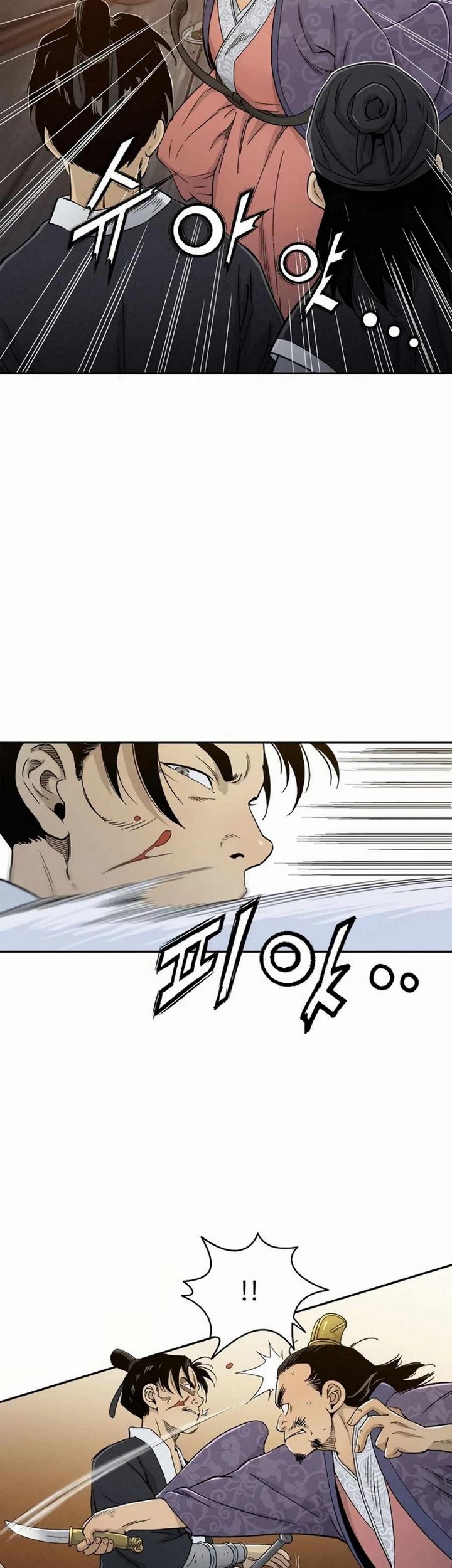 I Reincarnated as a Legendary Surgeon Chapter 6.2 - halaman 18