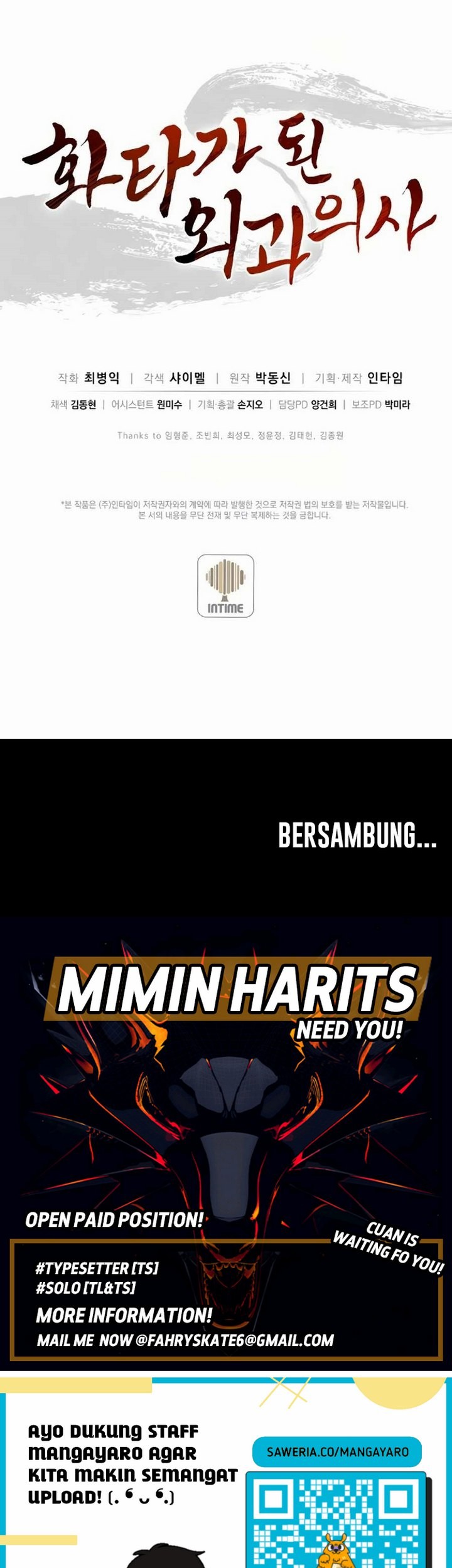 I Reincarnated as a Legendary Surgeon Chapter 6.2 - halaman 44