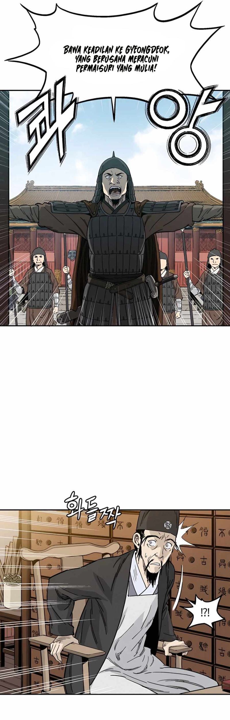 I Reincarnated as a Legendary Surgeon Chapter 60 - halaman 32