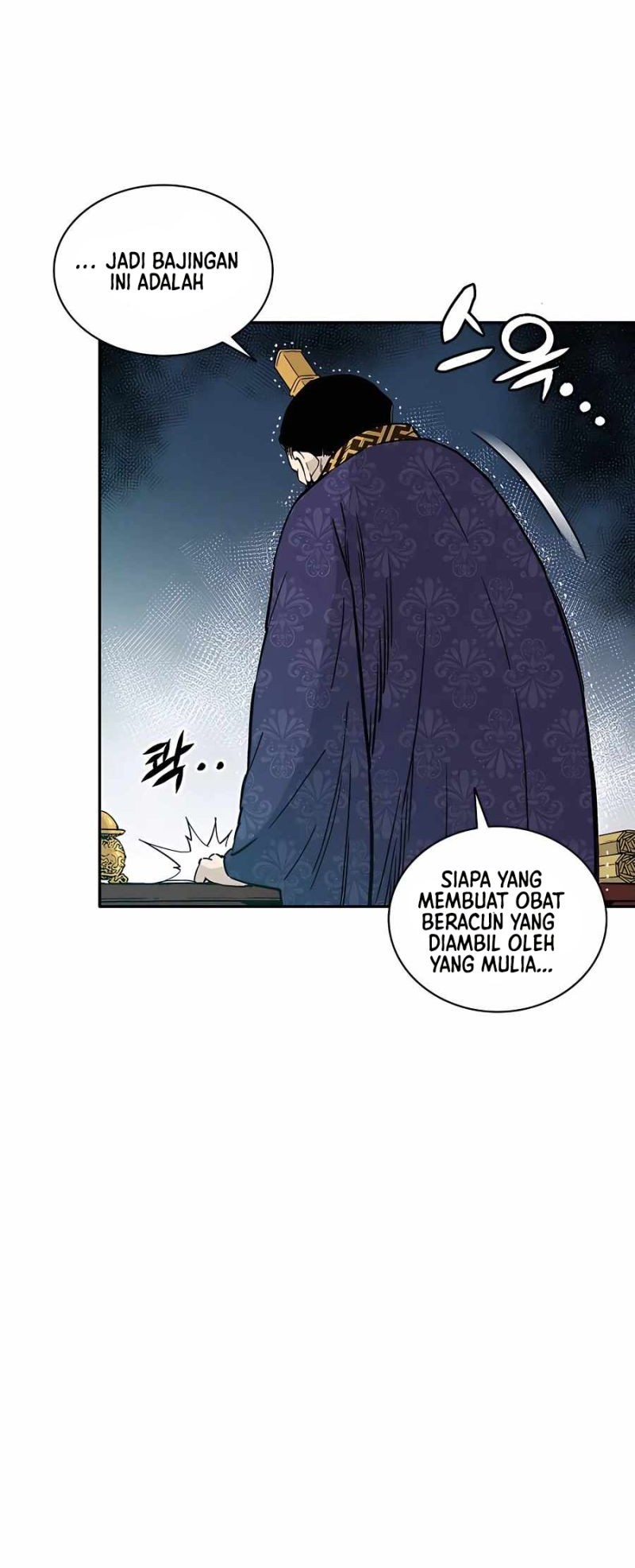 I Reincarnated as a Legendary Surgeon Chapter 60 - halaman 46