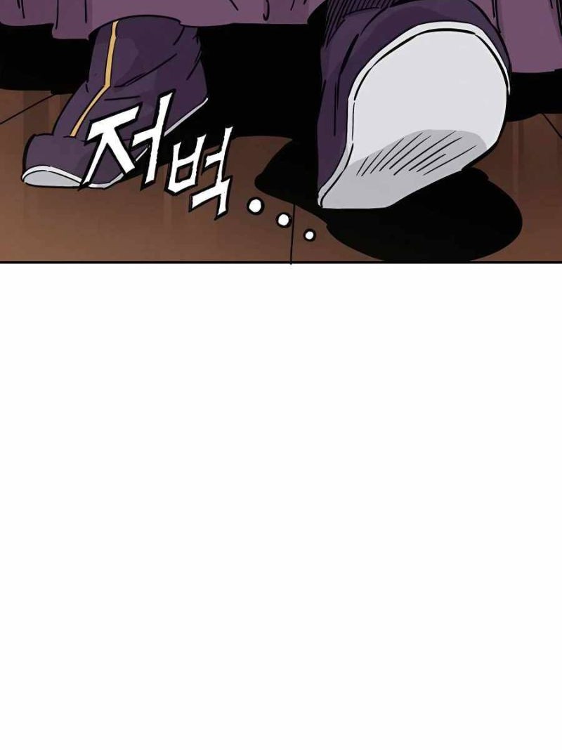 I Reincarnated as a Legendary Surgeon Chapter 61 - halaman 12