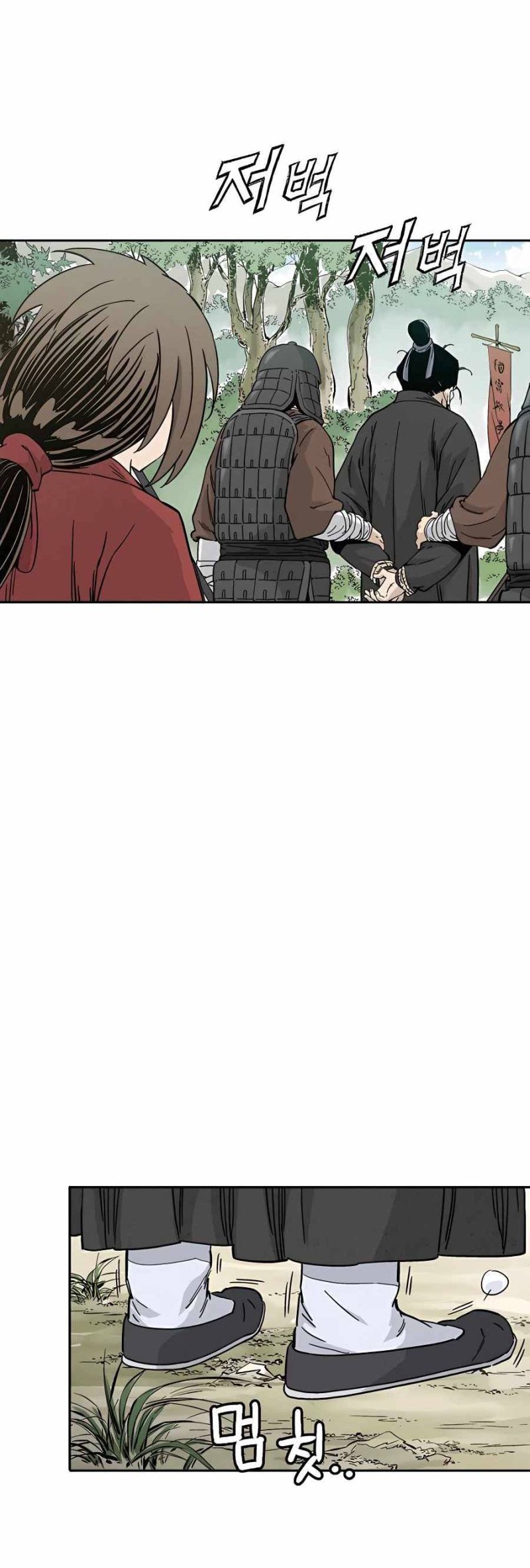 I Reincarnated as a Legendary Surgeon Chapter 61 - halaman 21