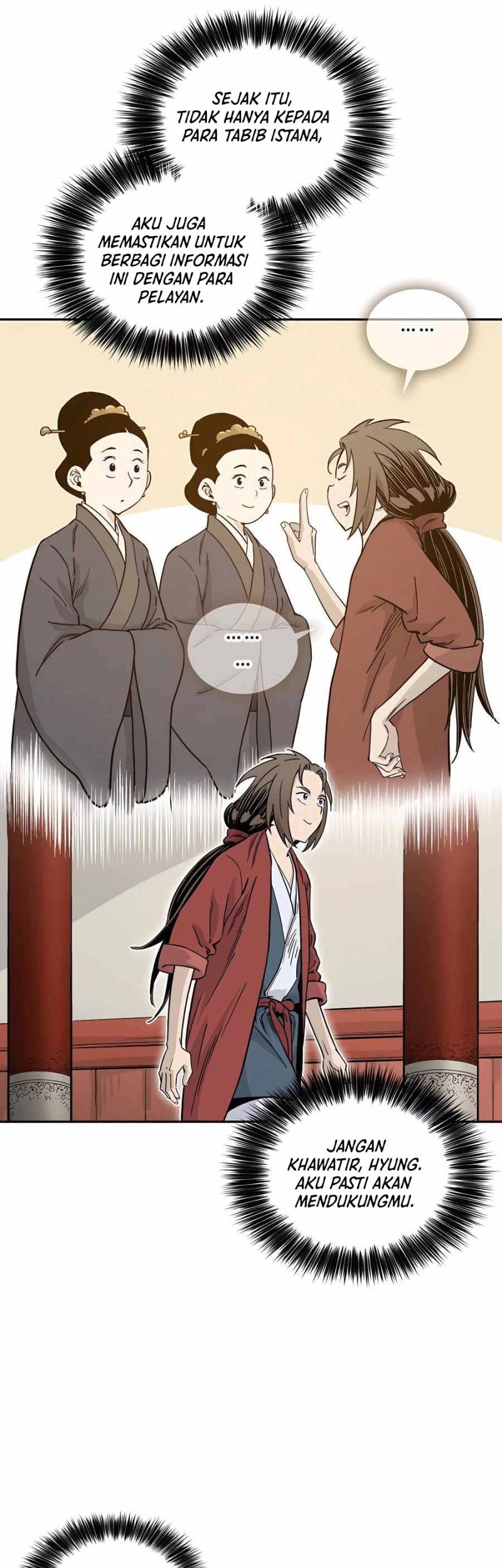 I Reincarnated as a Legendary Surgeon Chapter 61 - halaman 46