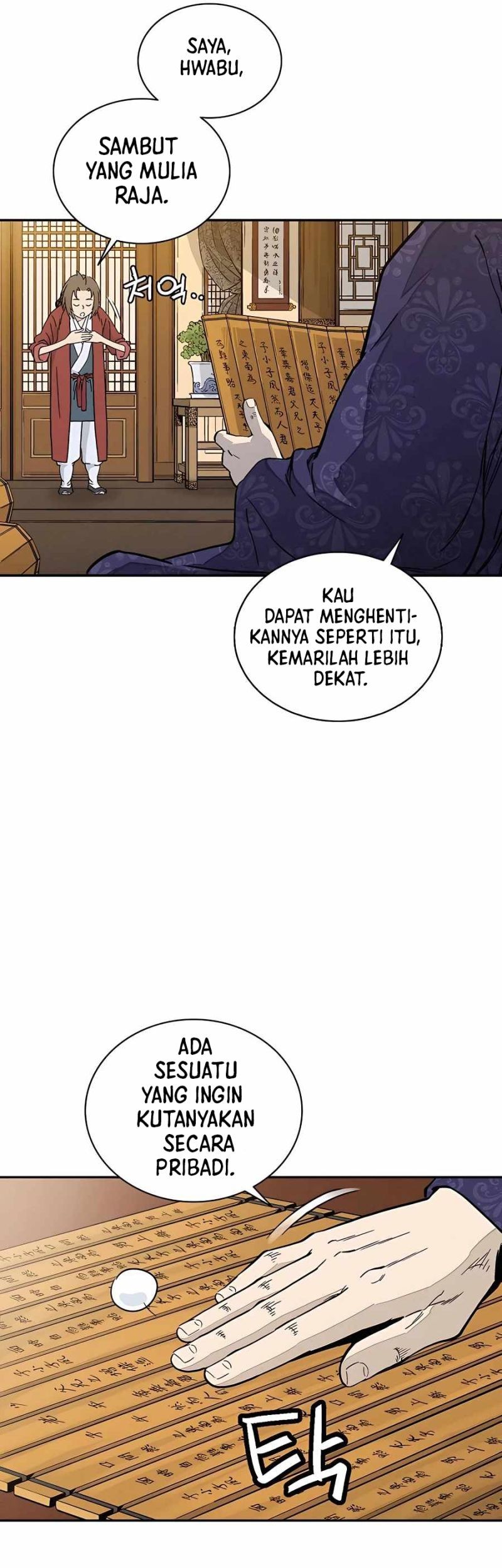 I Reincarnated as a Legendary Surgeon Chapter 62 - halaman 14