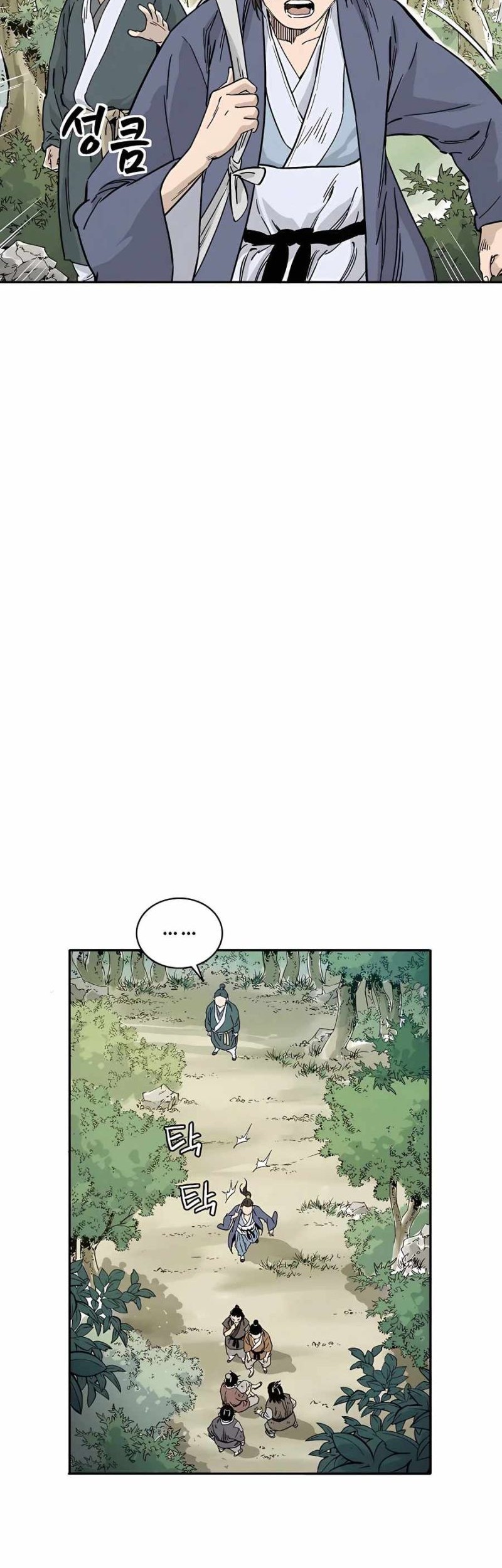 I Reincarnated as a Legendary Surgeon Chapter 62 - halaman 41