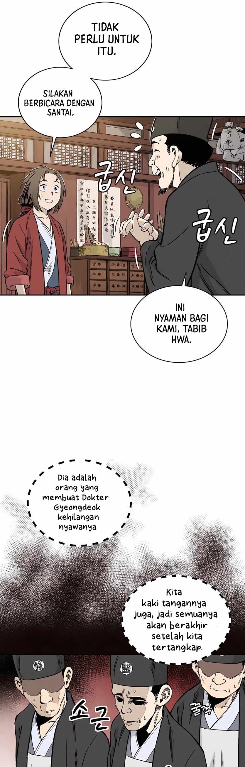I Reincarnated as a Legendary Surgeon Chapter 62 - halaman 5