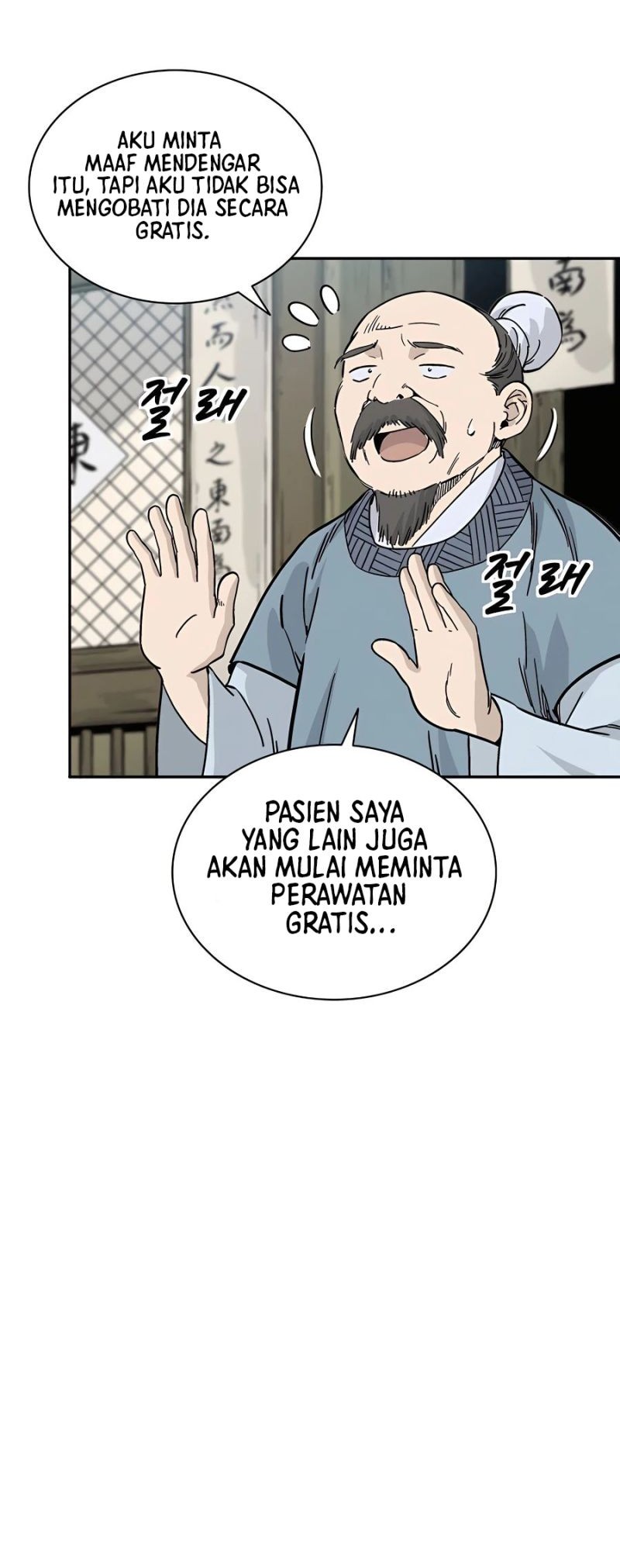 I Reincarnated as a Legendary Surgeon Chapter 63 - halaman 16
