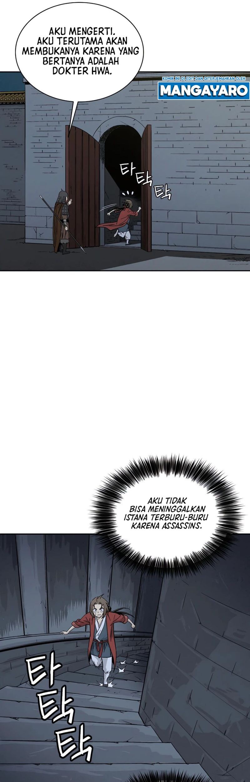 I Reincarnated as a Legendary Surgeon Chapter 63 - halaman 38